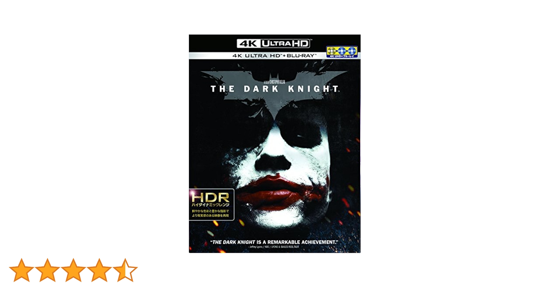 バットマン ダークナイト トリロジー 4K  UHDブルーレイ 3枚セット Amazon.com: Dark Knight Trilogy Collection (UHD/BD) (4K